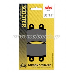 Τακάκια SBS 167HF (FA350)(FD323) Τακάκια SBS 167HF (FA350)(FD323)